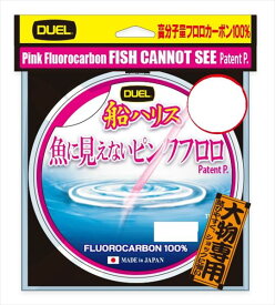 DUEL デュエル ハリス H4436-SP 魚に見えないピンクフロロ船ハリス SP ステルスピンク 大物50m 24号