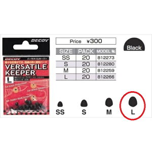 fRC(DECOY) o[T^CL[p[ Versatile Keeper L-7 L