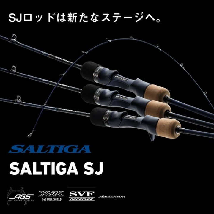 楽天市場】ダイワ オフショアロッド ソルティガ SJ 61B-0・W 