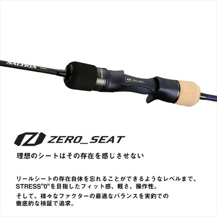 楽天市場】ダイワ オフショアロッド ソルティガ SJ 61B-0・W 