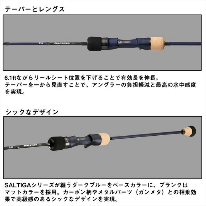 楽天市場】ダイワ オフショアロッド ソルティガ SJ 61B-3・W(ベイト 1 