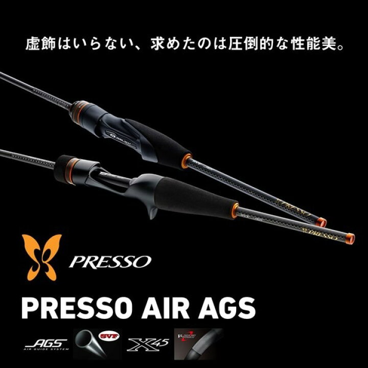 楽天市場】ダイワ トラウトロッド プレッソ AIR AGS 61ML-S(スピニング 