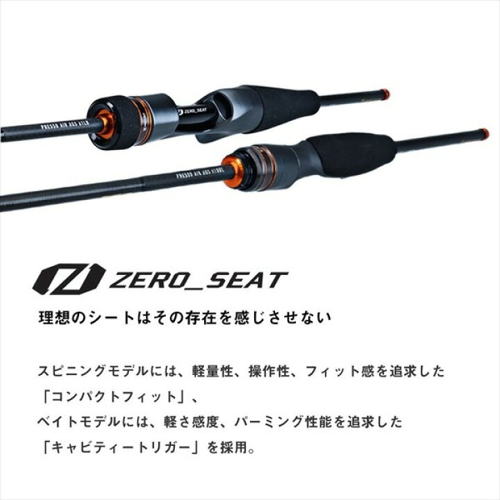 楽天市場】ダイワ トラウトロッド プレッソ AIR AGS 61ML-S(スピニング 