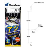 【ネコポス対象品】ハヤブサ 海戦アジ ケイムラフック シーガー 2本鈎2セット ハリス1.5号-針10号