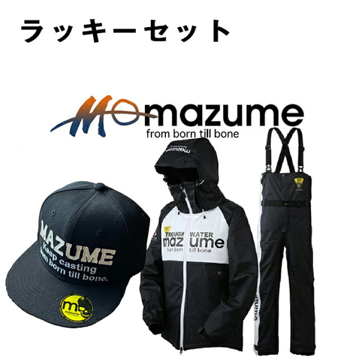 楽天市場】マズメ mazume ROUGH WATER レインスーツVI ブラック L 