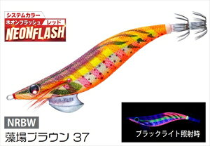 fG GM AI[Q 3.5 37 NRBW uE
