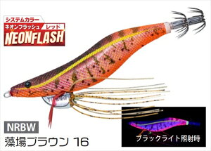 fG GM Ebi Q 3.5 16 NRBW uE