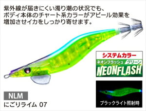 fG GM LQ _[^[ 3.5 07 NLM ɂ胉C