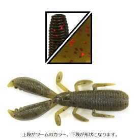 【ネコポス対象品】ゲーリーヤマモト　モコリークロー　Mokory　Craw　318　グリーンパンプキン／レッドフレーク