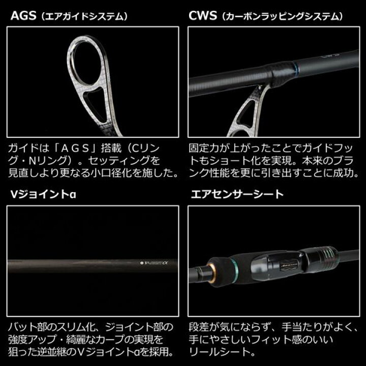 楽天市場】ダイワ エギングロッド エメラルダス ストイスト ST 74MMH 