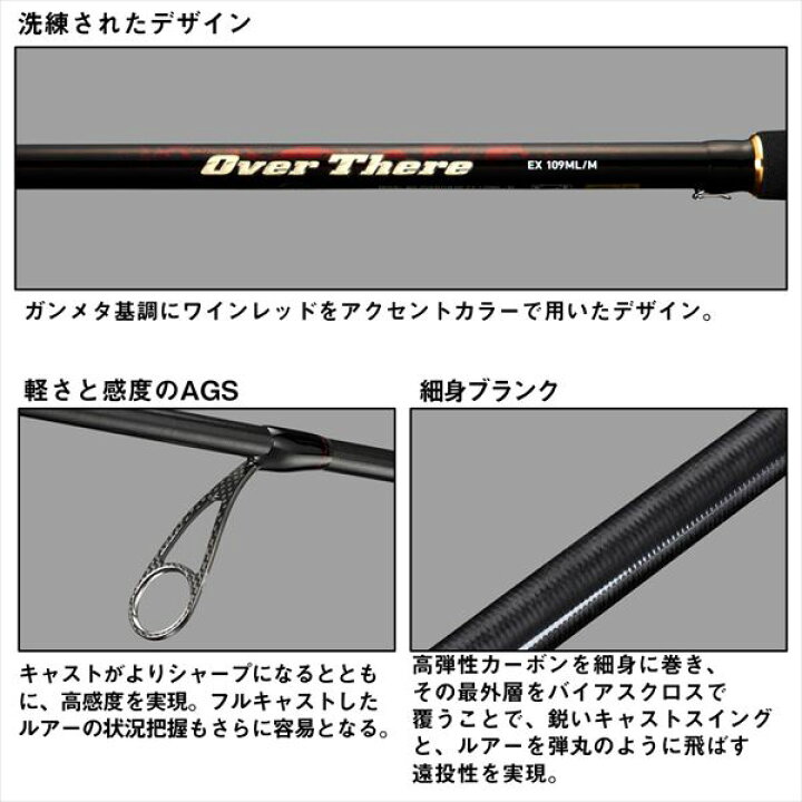 楽天市場】ダイワ ショアジグロッド オーバーゼア EX 1010M/MH(2ピース 