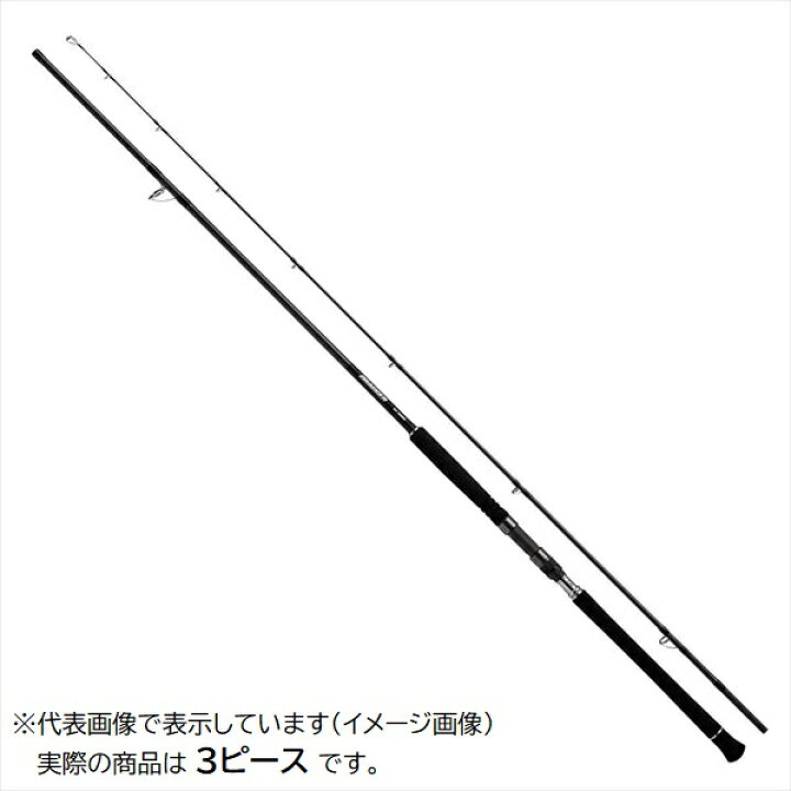 楽天市場】ダイワ ショアジグロッド ドラッガー SX 98H-3(3ピース 