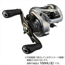 ダイワ ベイトリール 24バス X100HL(左) 2024 新製品