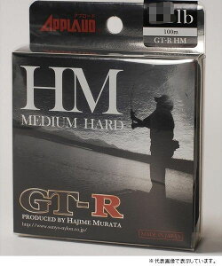 T-iC GT-R HM 100m 12LB i`NA[