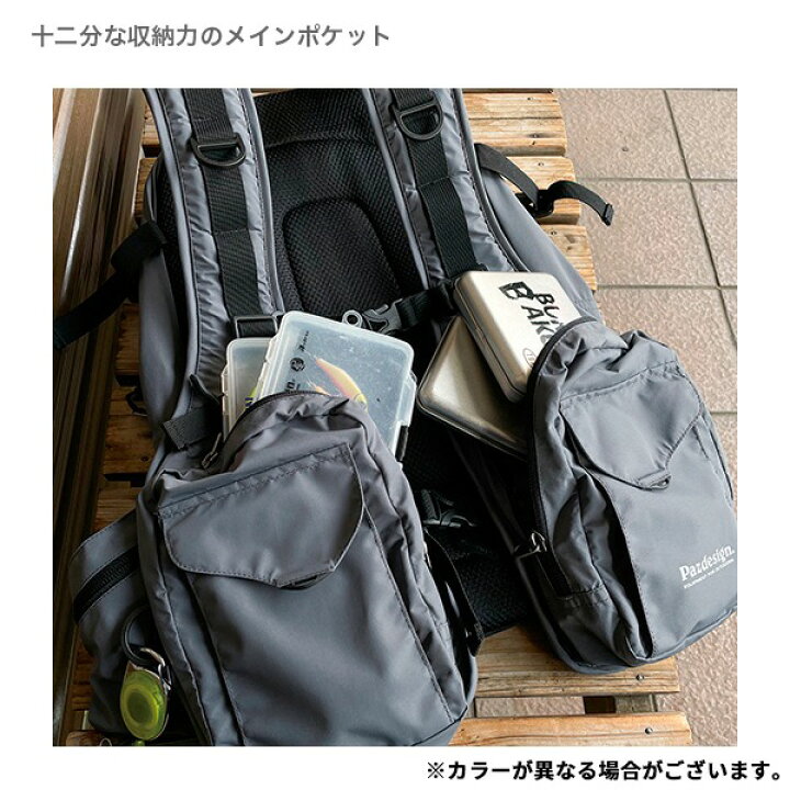 COREMAN × Pazdesign フィッシングベスト ポーチ付き(2つ)（楽天市場 
