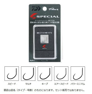 ylR|XΏەiz_C D-MAXSPECIAL L[v8.0