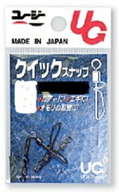 【訳あり】植田漁具　クイックスナップ　黒　5