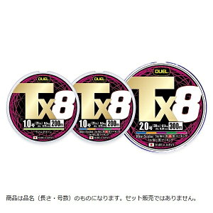 fG C Tx8 200m 1.5 5COLOR