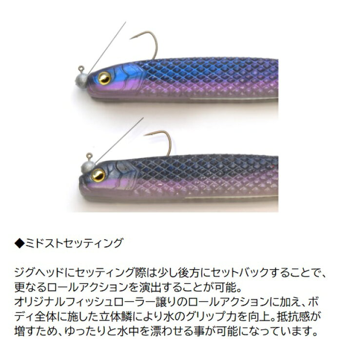 楽天市場】レイドジャパン ワーム スーパーフィッシュローラー 5インチ 