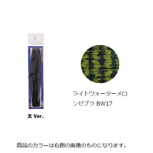 ���C�� HF�X�J�[�g��5�����V�[�gBW17���C�g�E�H�[�^�[