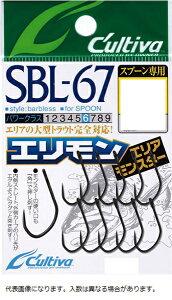 �y�l�R�|�X�Ώەi�z�I�[�i�[ �J���e�B�o SBL-67 �G���A�����X�^�[ 2�@�i9�{����j