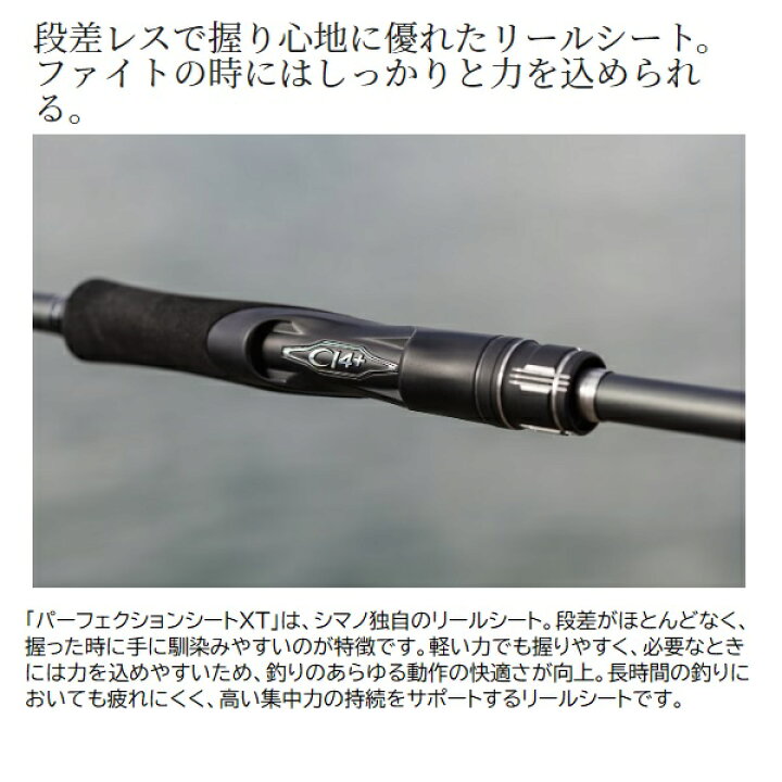 楽天市場】シマノ シーバスロッド 24エンカウンター S 90ML(スピニング 