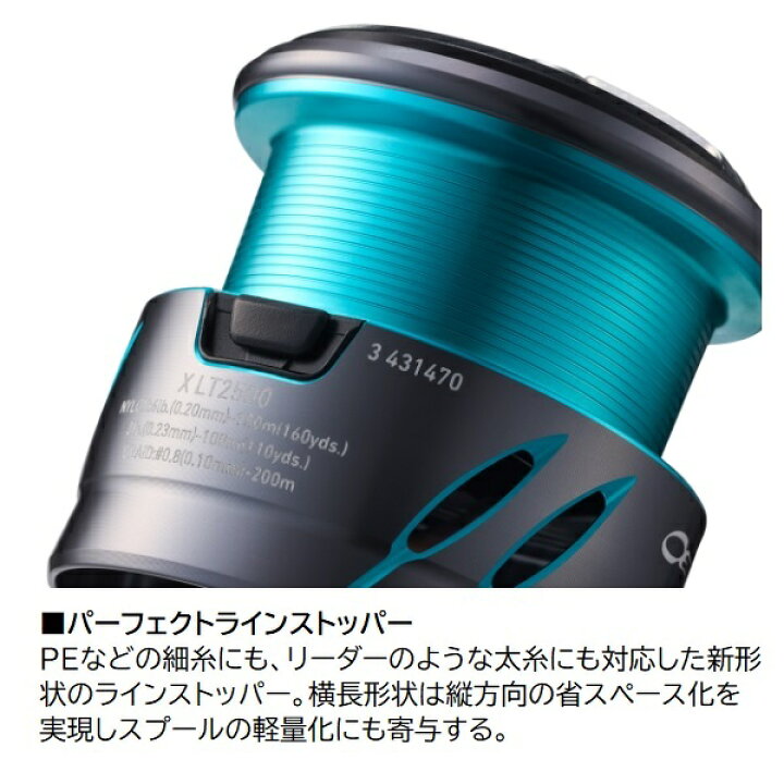 楽天市場】ダイワ スピニングリール 24エメラルダス X LT2500-DH 