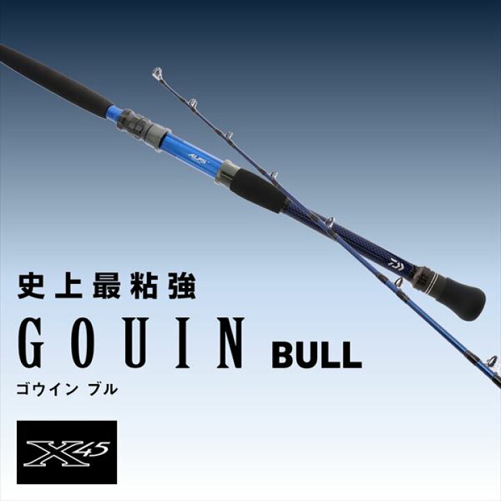 楽天市場】ダイワ 船大物竿 ゴウインブル HHH-190・K(1ピース) : 釣具  