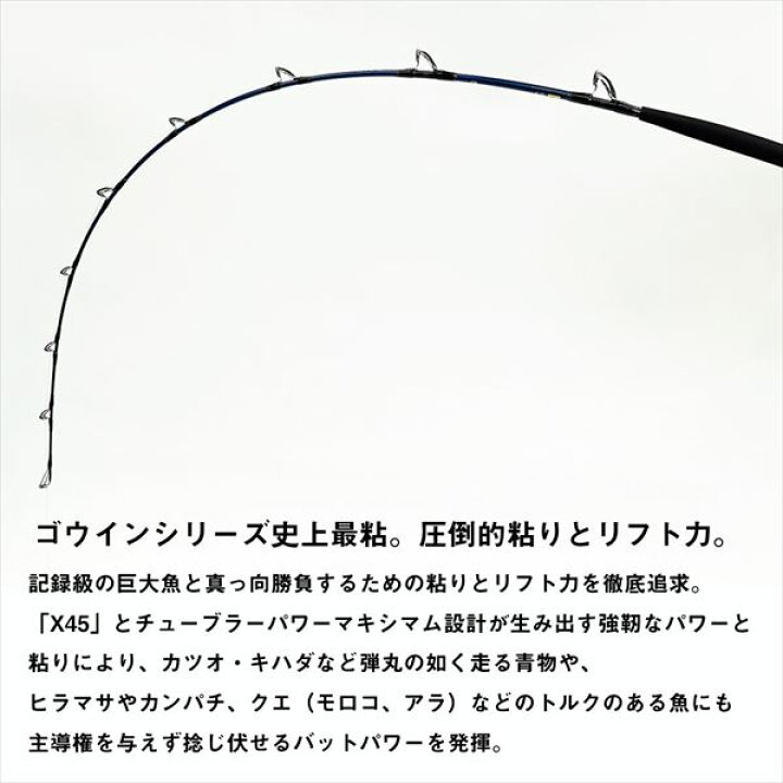 楽天市場】ダイワ 船大物竿 ゴウインブル HHH-190・K(1ピース) : 釣具 