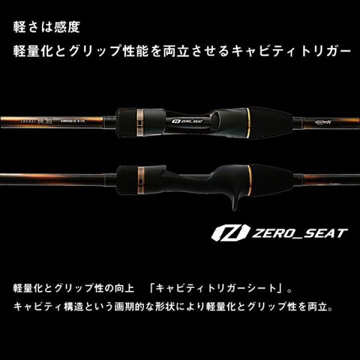 楽天市場】ダイワ カワハギ竿 瞬鋭カワハギ EX S-172(1ピース) : 釣具 