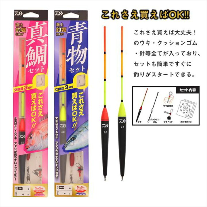 楽天市場】ダイワ 仕掛け 海上釣堀仕掛ST 青物セット 13号-ハリス8号 
