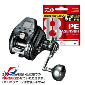 ダイワ 電動リール 22シーボーグ 200J(右) 2号糸付