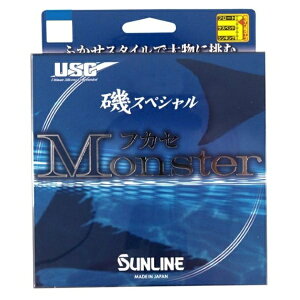 TC C XyV tJZMonster 200m 12