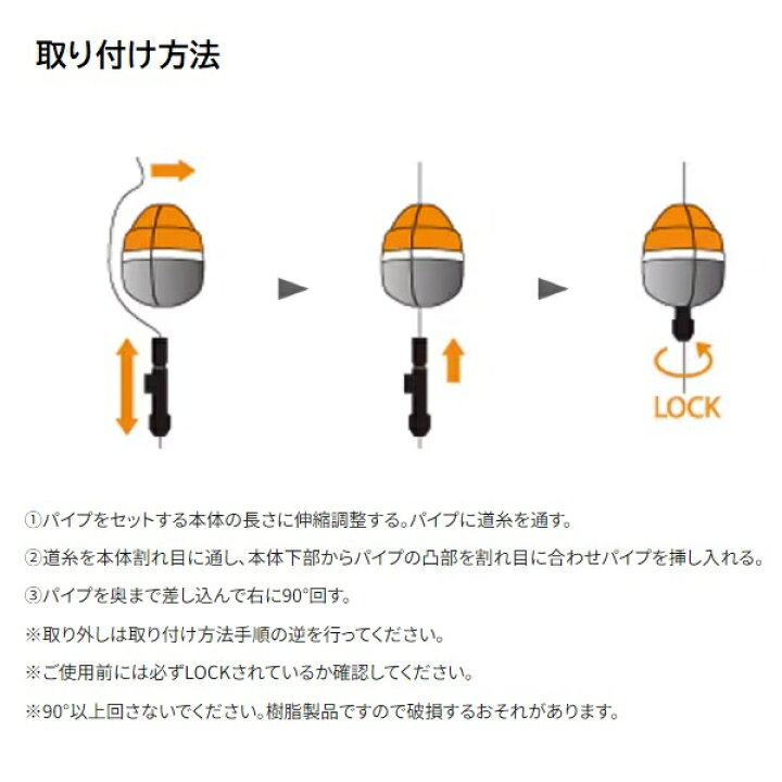 楽天市場】シマノ ウキ FL-00CM 鱗海 ゼロピット 遠投SP オレンジ B 