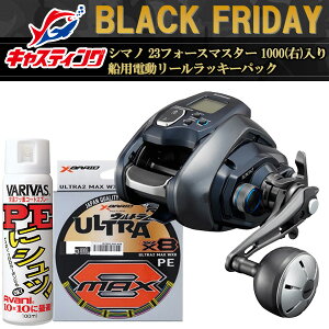 シマノ フォースマスター 1000 (リール) 価格比較 - 価格.com