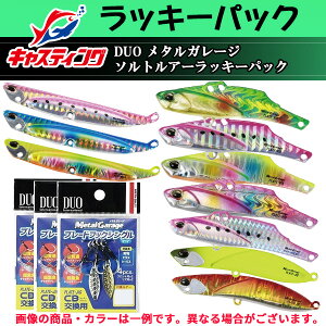 ދ̃LXeBOICXgA DUO ^K[W \gA[bL[pbN