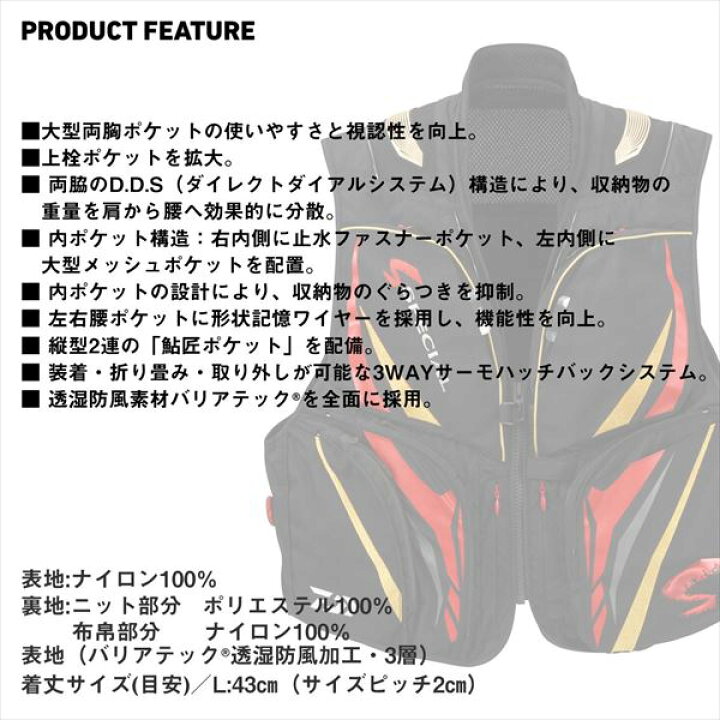 楽天市場】【予約品】 ダイワ フィッシングベスト DV-1025 スペシャル 