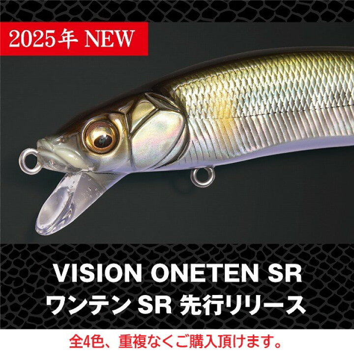 楽天市場】MEGABASS 2025福袋 BASS SET 4色ｺﾝﾌﾟﾘｰﾄﾊﾟｯｸ : 釣具の 