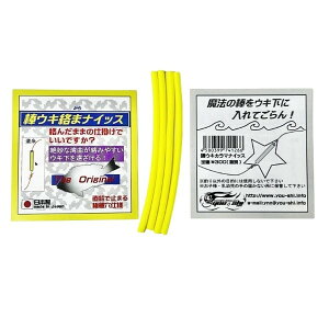 YOU|SHI EL _EL܂ȂbX