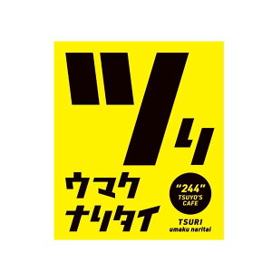 YOU|SHI cE}Ni^C/XebJ[T1 