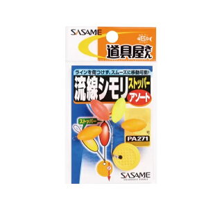 �����ߐj �V���� �������������X�g�b�p�[�A�\�[�g 7��