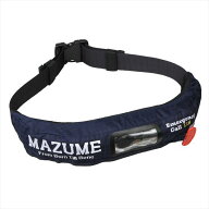 【期間限定特典ノベルティプレゼント】mazume ライフジャケット MZLJ-841 mazume インフレータブルウエス…