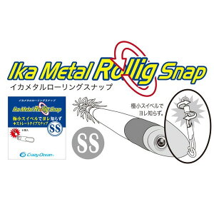 NCW[I[V TJ CJ^[OXibvSS