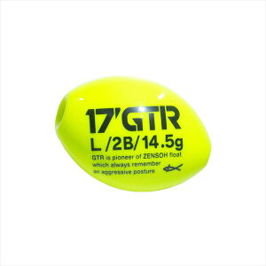 LUN EL 17 Kz GTR L 2B CG[