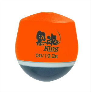 LUN EL  King 00 bh