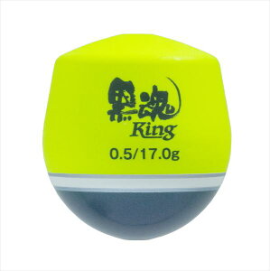 LUN EL  King 0.5 fB[vCG[