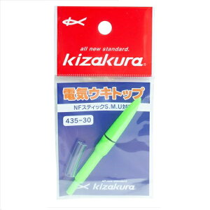 LUN EL dCELgbv O[ 435-30