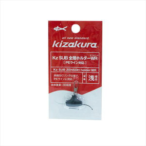 LUN EL Kz SUB Swz_[ WR