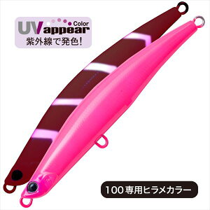 p[X ItVAvO MOMKgtbNxtH[ 100mm SL466 UVq}bgsN