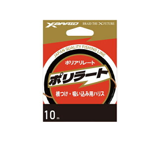 XBRAIDJAPAN C XuCh |[g 10m 50